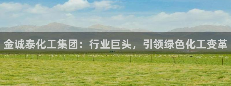 球盟会qmh登录地址