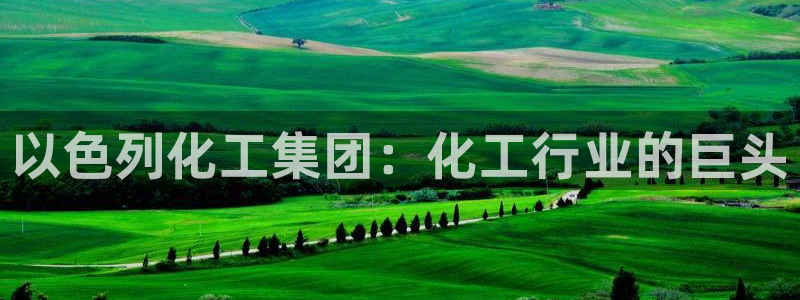 球盟会在线网站