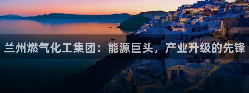 球盟会国际官网