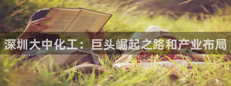 球盟会登陆入口