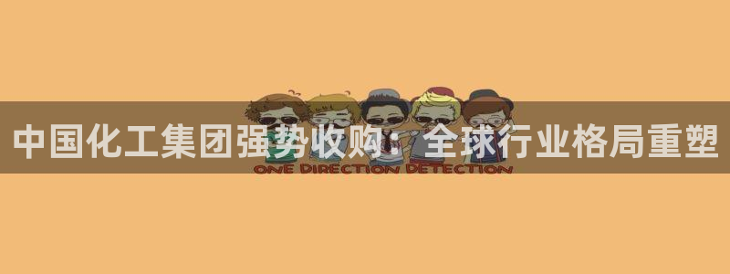球盟会官方网页登录