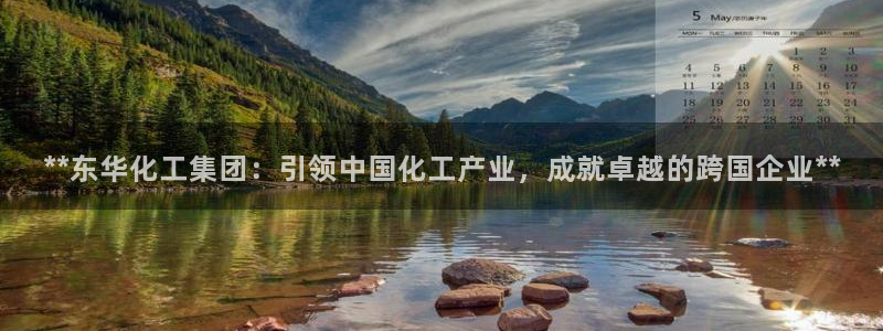 球盟会地址