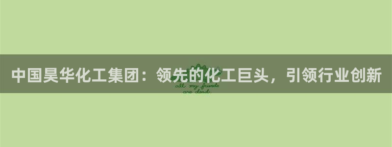 球盟会app入口