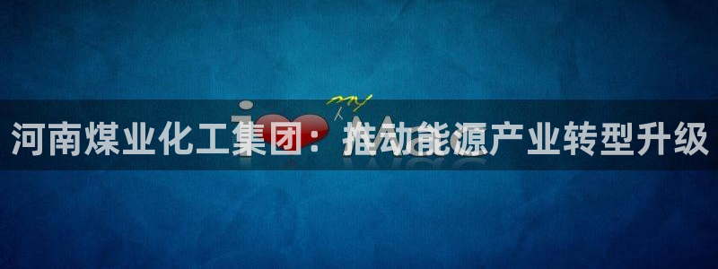 球盟会黑款吗知乎