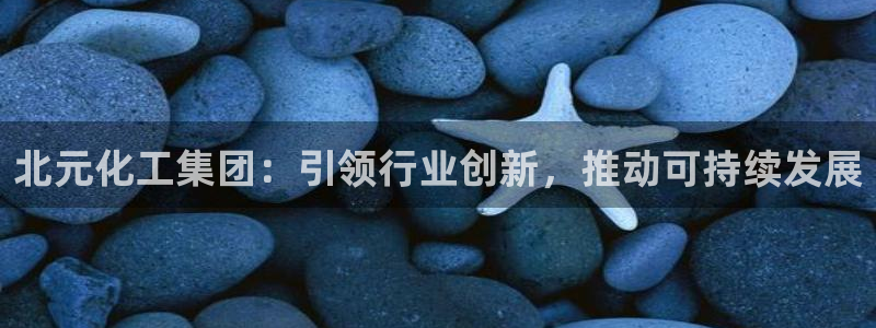 球盟会能退钱吗