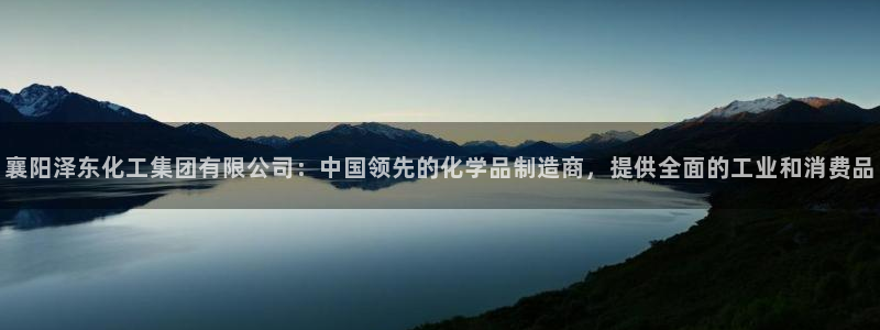 球盟会黑钱
