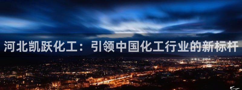球盟会app最新地址下载安装