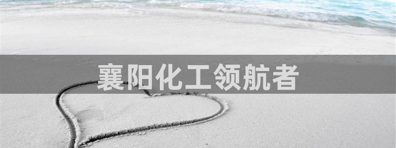 球盟会官网app下载