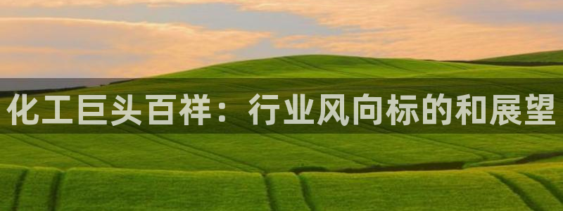 球盟会乐虎