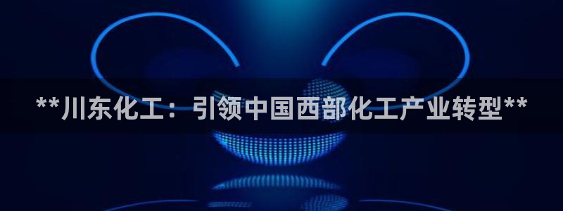 球盟会可以提现么是真的吗