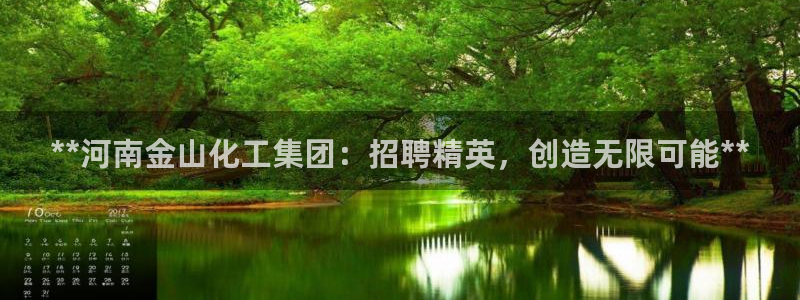 球盟会平台怎么样