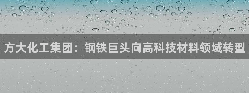 球盟会app最新地址在哪看