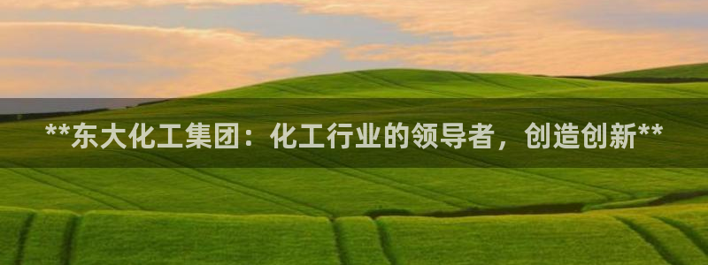 球盟会qmh官网