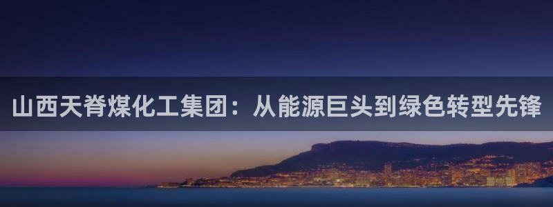 球盟会可以提现么
