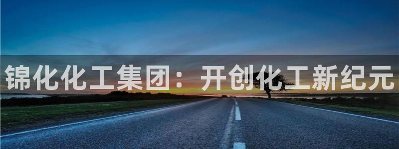 球盟会app最新地址在哪看
