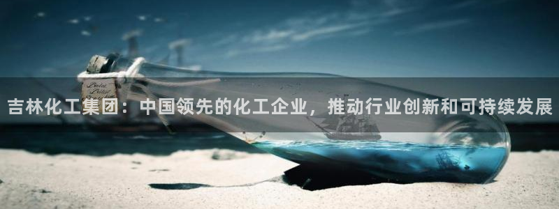 球盟会网址多少