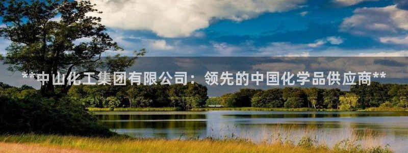 球盟会qmh登录地址