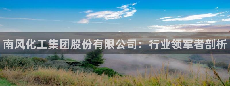 球盟会官方网站入口