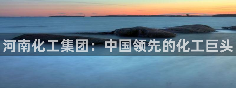 球盟会官方入口