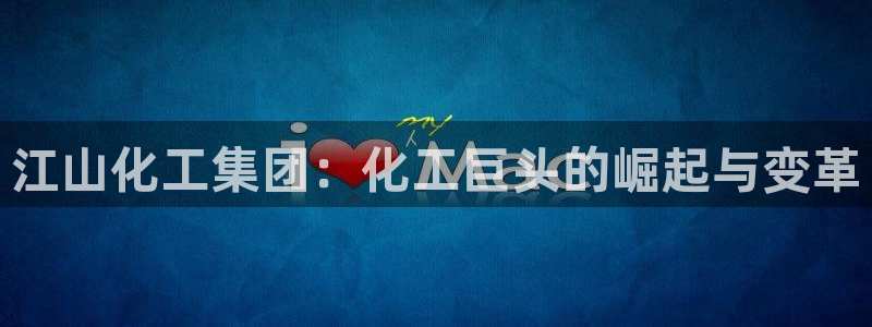 球盟会APP下载