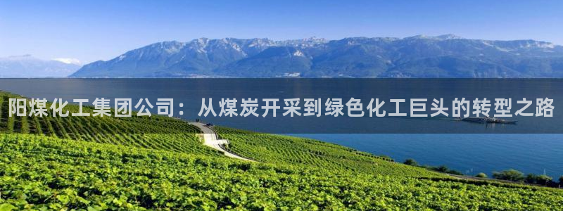 球盟会邮箱