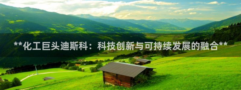 球盟会官方网站app