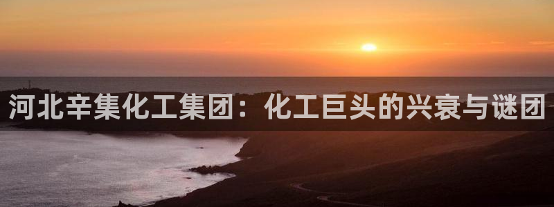 球盟会登录平台