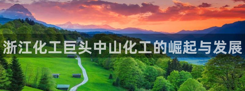球盟会app最新地址下载安装