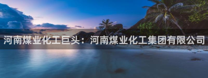 球盟会有没有黑单的人