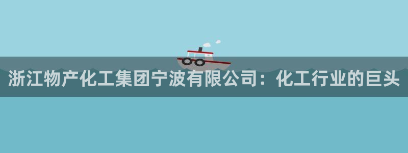 球盟会能提现吗