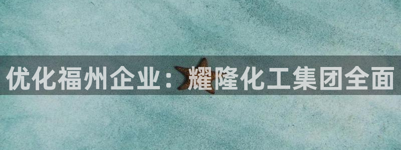 球盟会可靠不