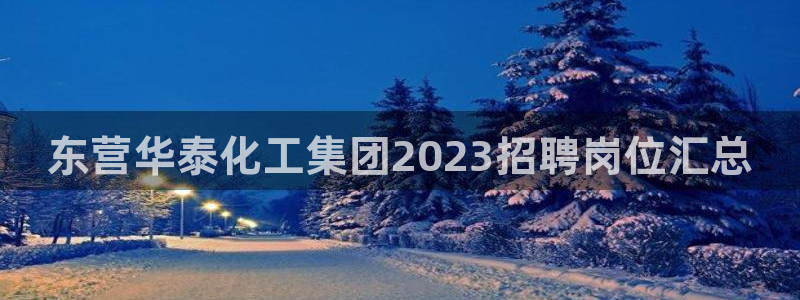 球盟会登录入口