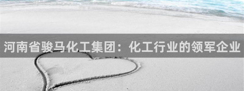 球盟会app最新地址在哪找