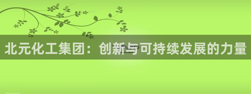 球盟会app最新地址在哪