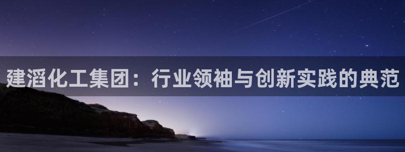 球盟会app最新地址在哪找
