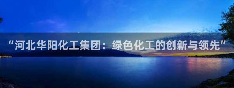 球盟会娱乐平台