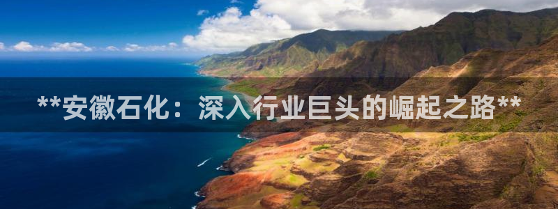 球盟会体育平台