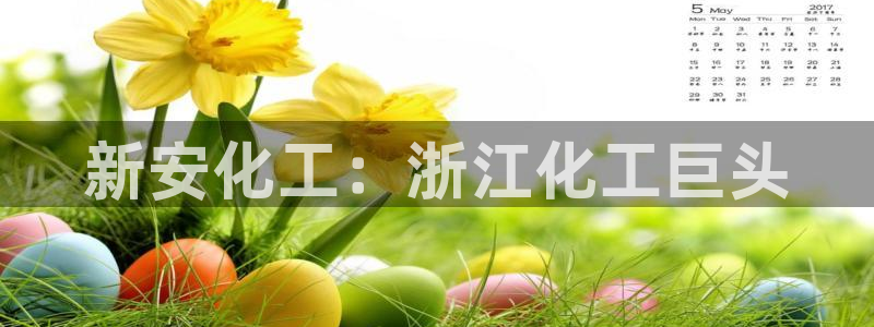 球盟会官方版下载地址