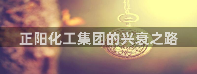 球盟会官方网站app