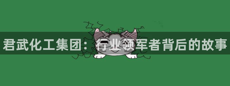 球盟会黑款吗知乎