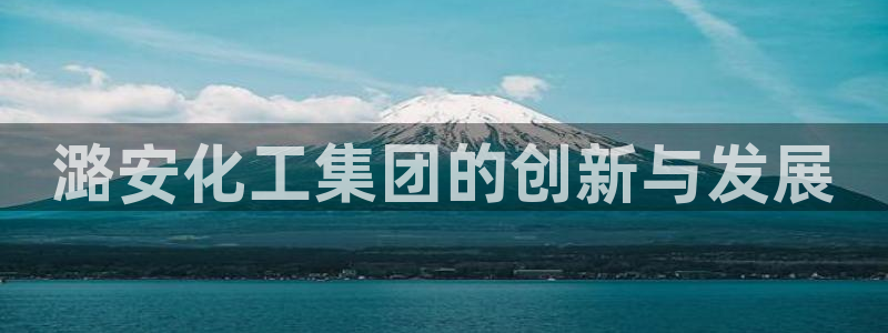 球盟会qmh网页版登录 - qm球盟会官方网站