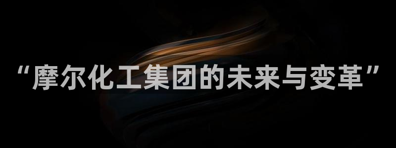 球盟会app最新地址在哪找