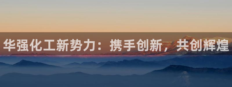 球盟会官方网页登录