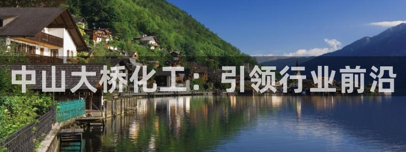 球盟会qmh网页版登录 - qm球盟会官方网站