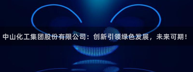 球盟会网址qm9 - 球盟会qmh网页版