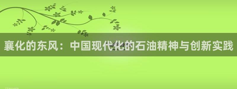 球盟会app入口