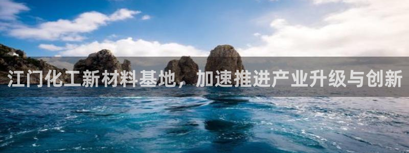 球盟会下款快吗