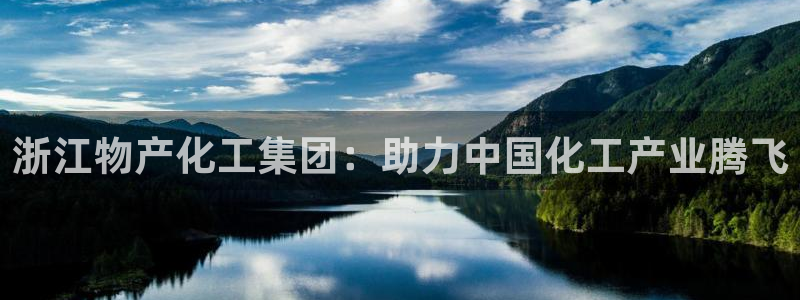 球盟会优惠领取网站